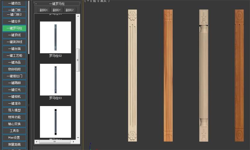 定制家具效果神器【3D速图】，不是一般牛！